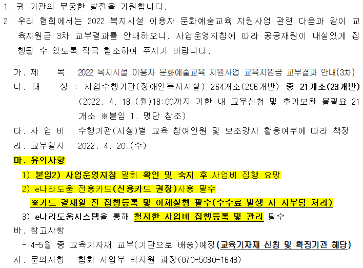bcff36c95fe6717098d84c34430fb7cf_1681106234_87.png bcff36c95fe6717098d84c34430fb7cf_1681106234_87.png