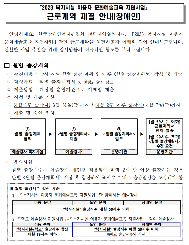 bcff36c95fe6717098d84c34430fb7cf_1681110302_68.png