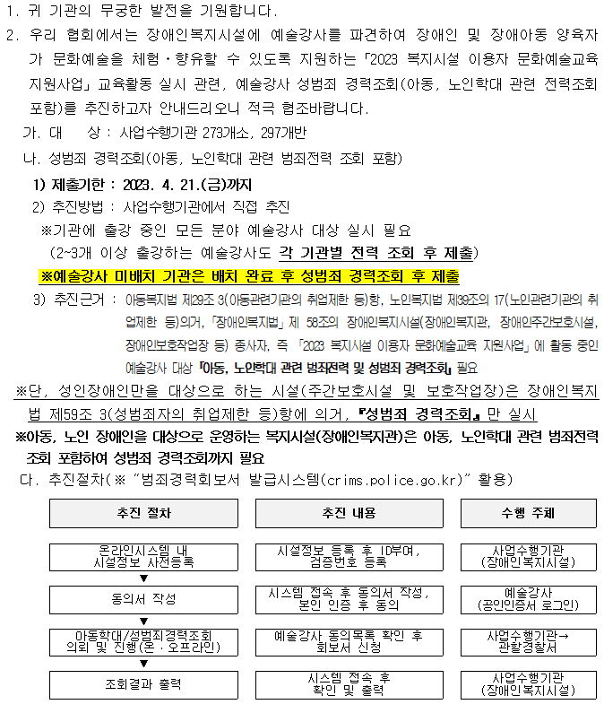 bcff36c95fe6717098d84c34430fb7cf_1681110475_37.png