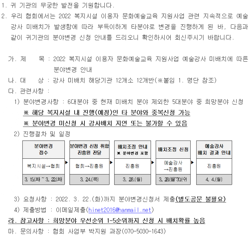 bcff36c95fe6717098d84c34430fb7cf_1681105997_19.png