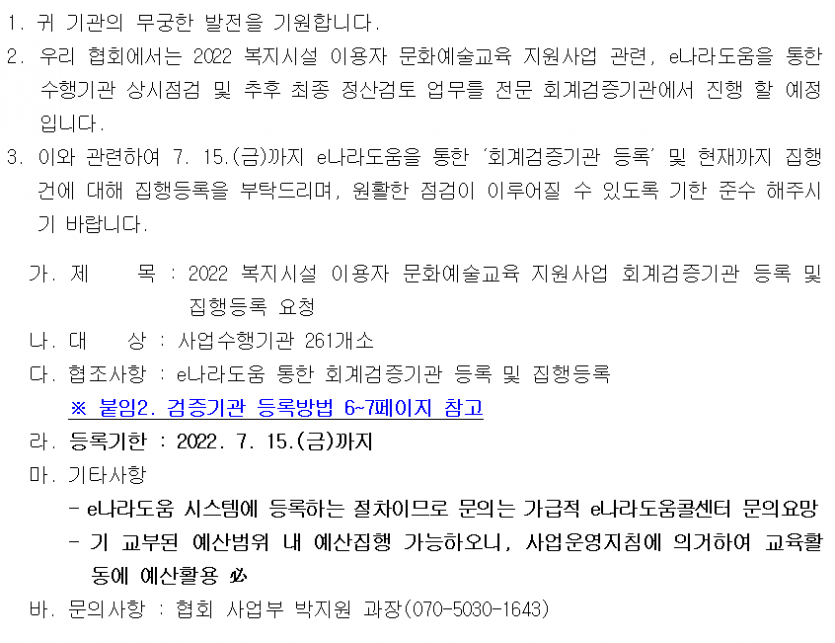 bcff36c95fe6717098d84c34430fb7cf_1681106596_28.png