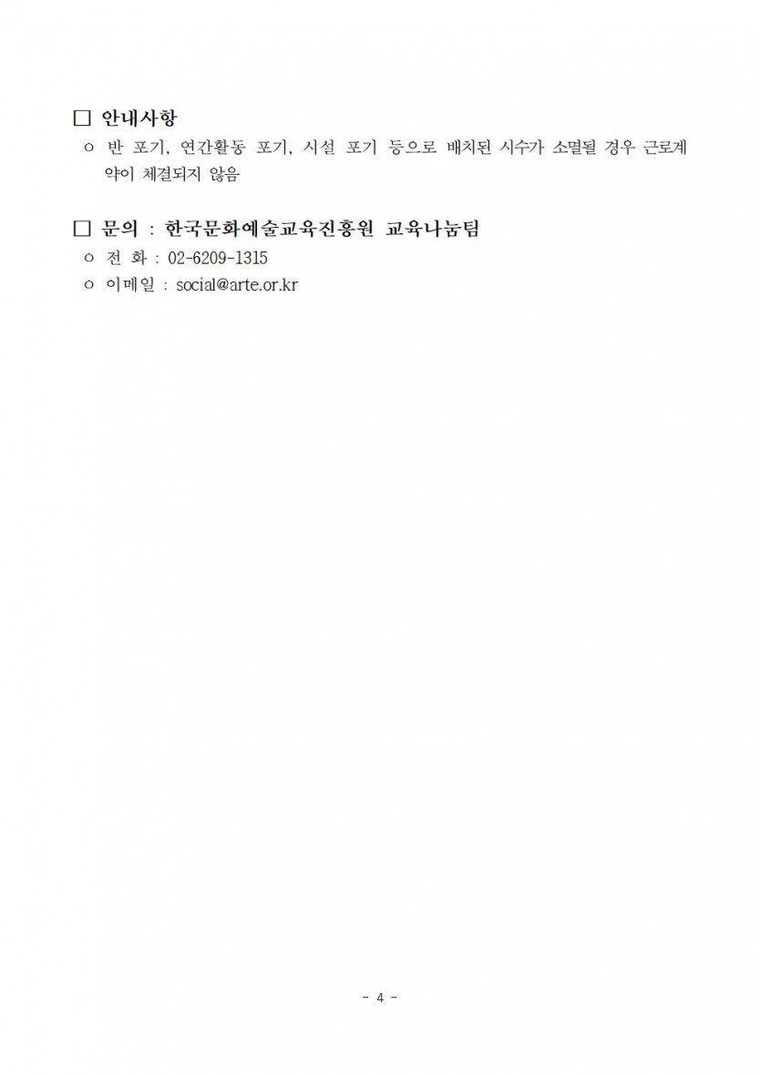 bcff36c95fe6717098d84c34430fb7cf_1681109841_45.jpg